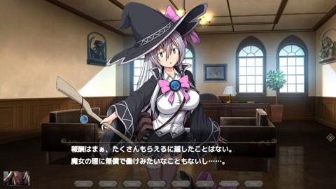 Getting screwed by the lord, under eclipse's dark magic, with city's filthiest desires unfolding